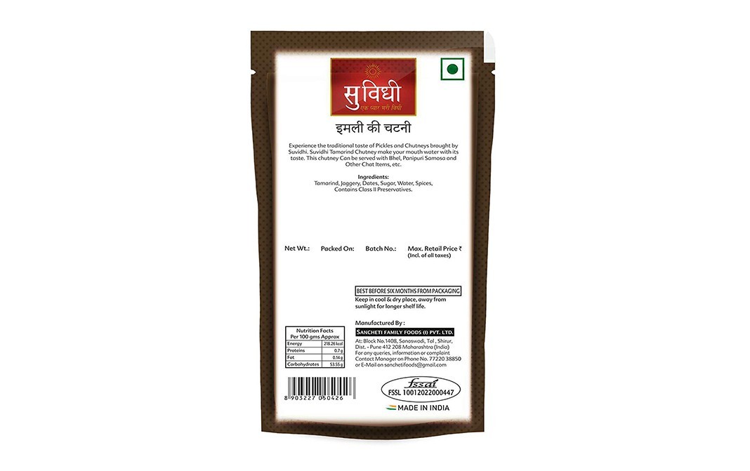Suvidhi Tamarind Chutney    Pack  100 grams
